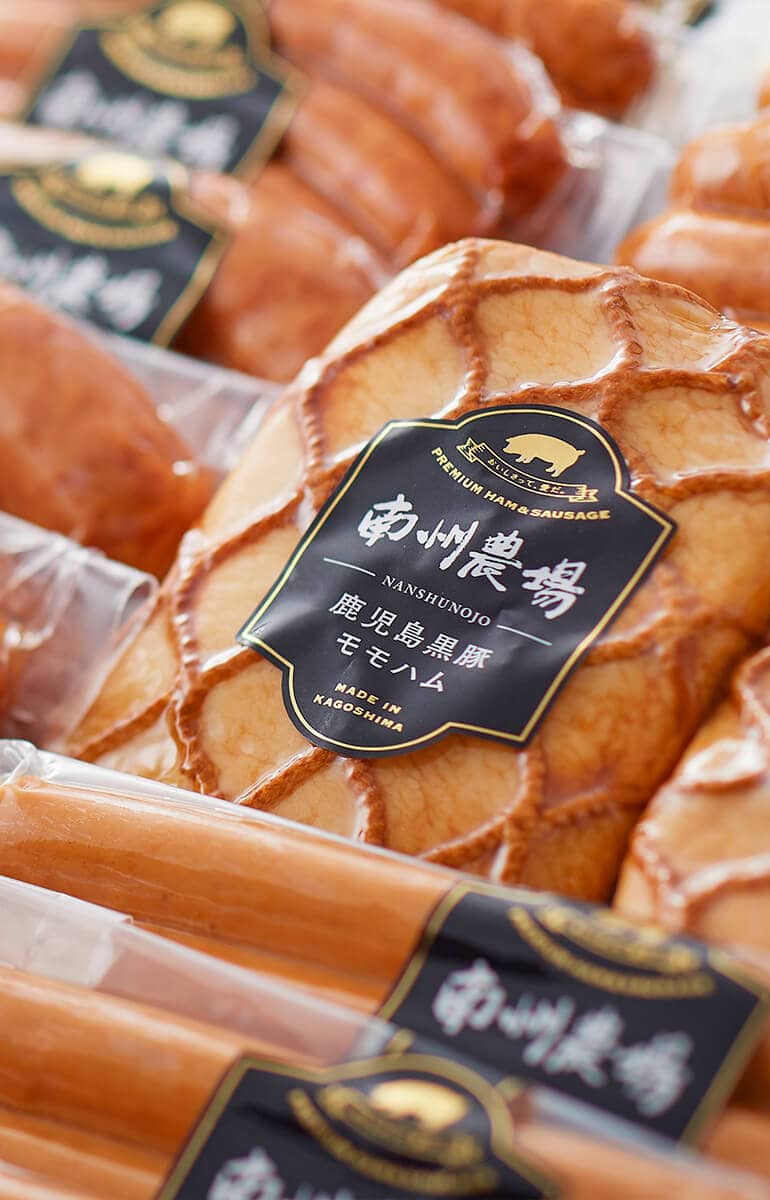 販売 - 南州農場の一貫体制