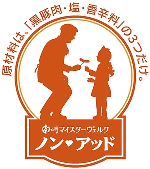 ノン・アッド
